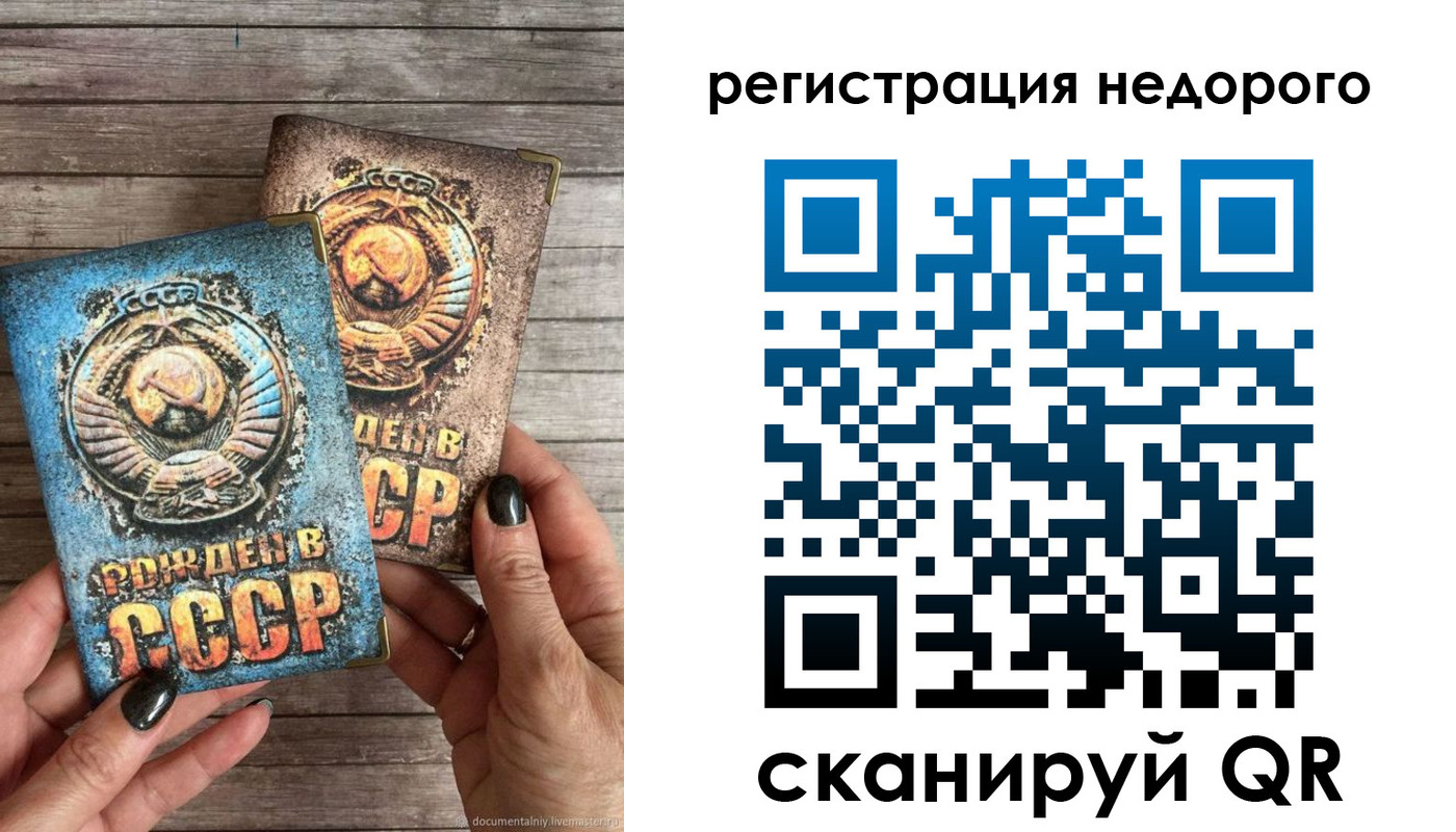 временная регистрация собственник в Кизеле
