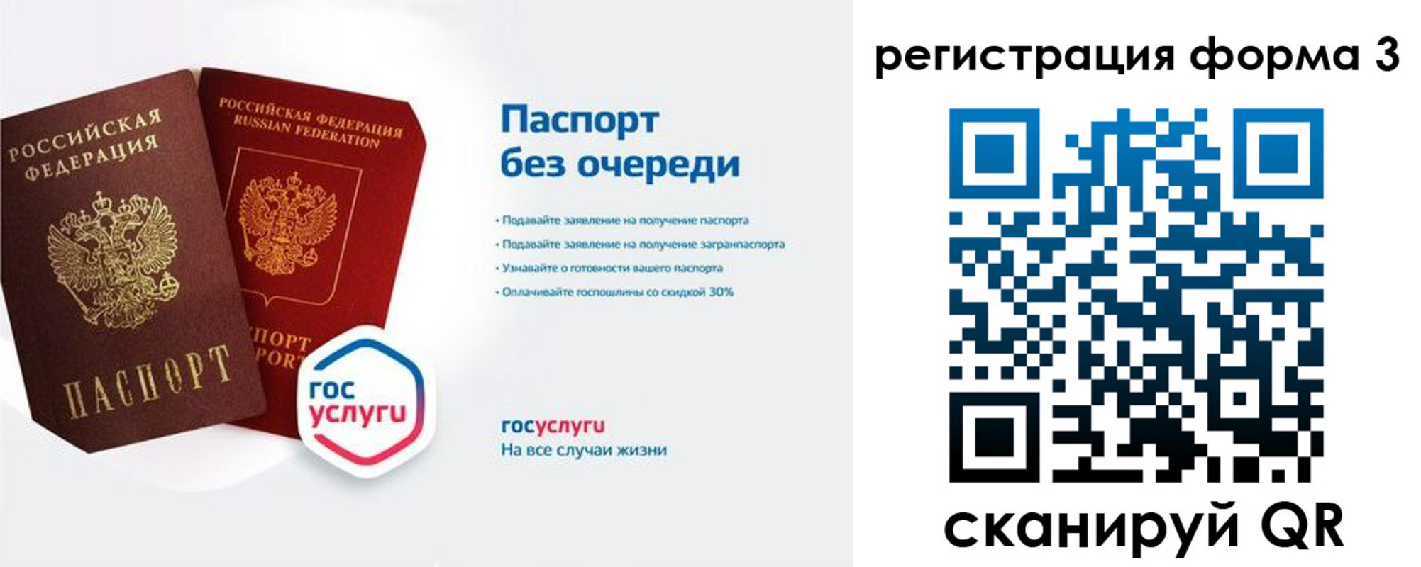прописка для школы в Кизеле