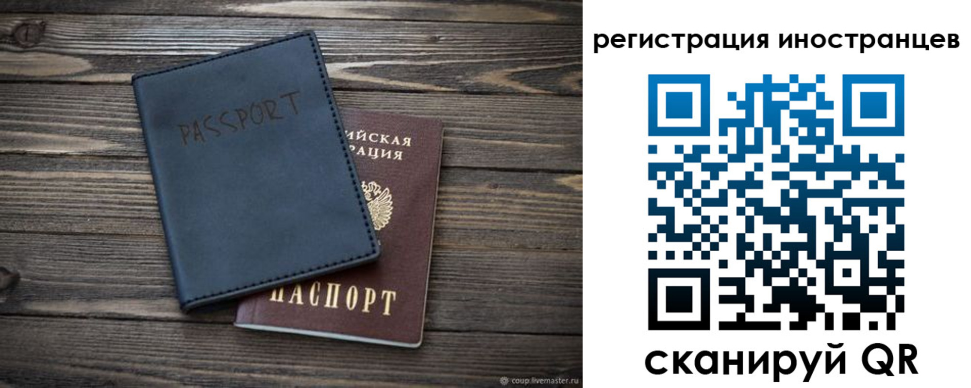 временная регистрация госуслуги в Кизеле