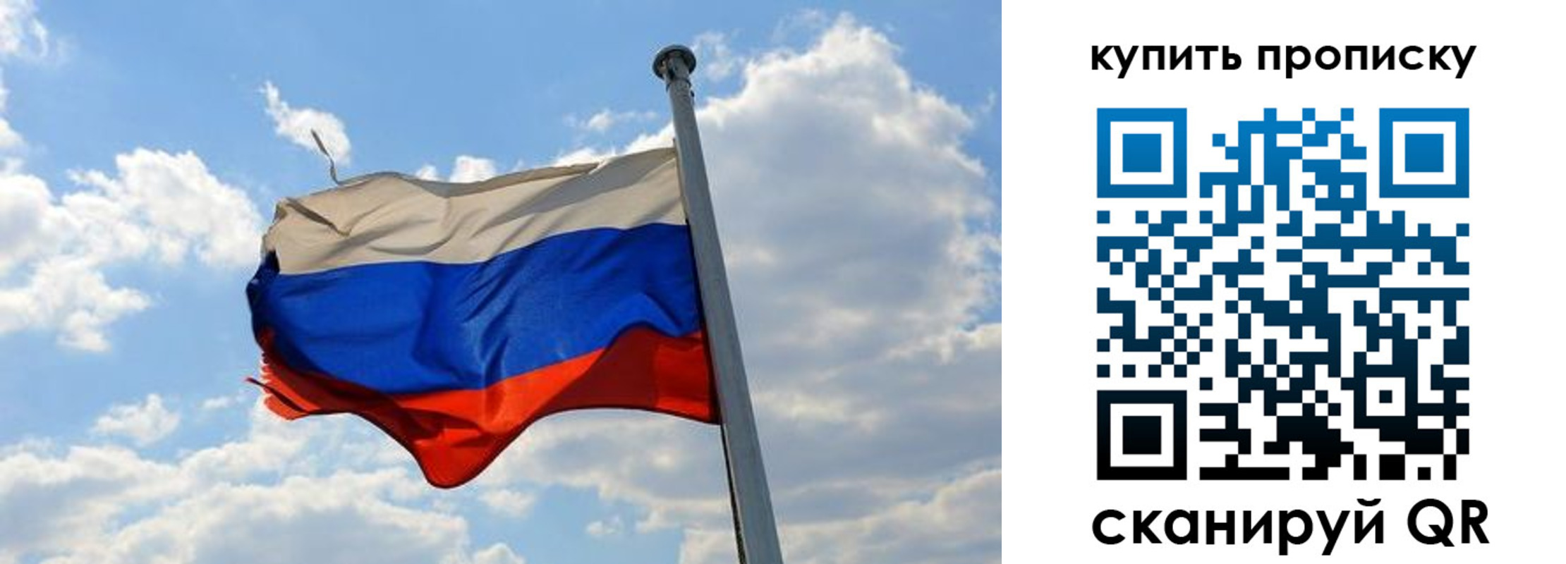 временная прописка в Кизеле